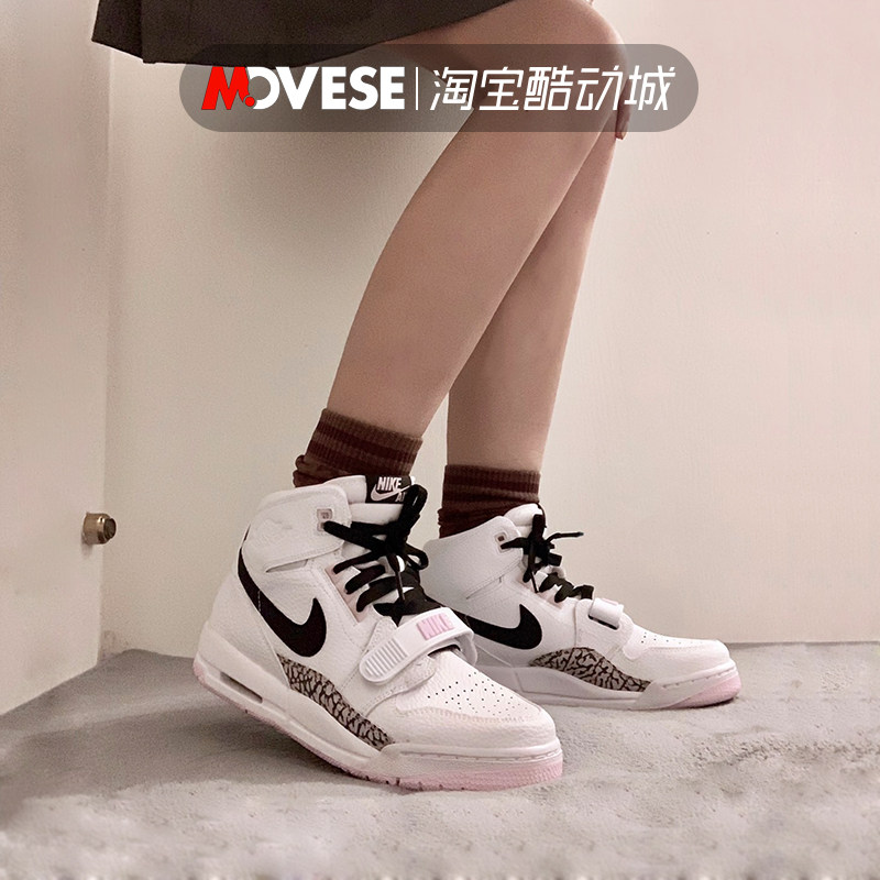 nike air jordan 312 aj312 樱花粉白女款休闲篮球鞋 at4040-106