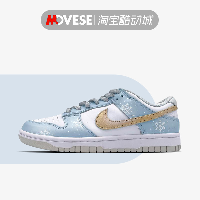 【球鞋定制】nike dunk low 冰雪奇缘 舒适百搭 女子低帮休闲板鞋
