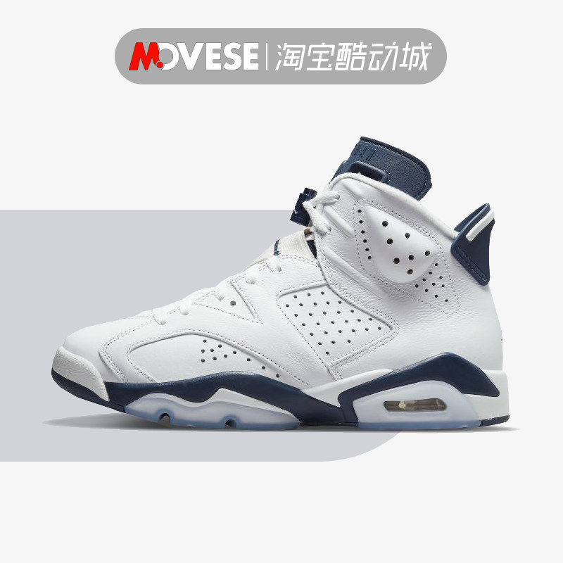 air jordan 6 aj6午夜蓝 白蓝 男女高帮 篮球鞋 ct8529-141