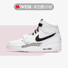 Nike Air Jordan 312 AJ312 樱花粉白女款休闲篮球鞋 AT4040-106