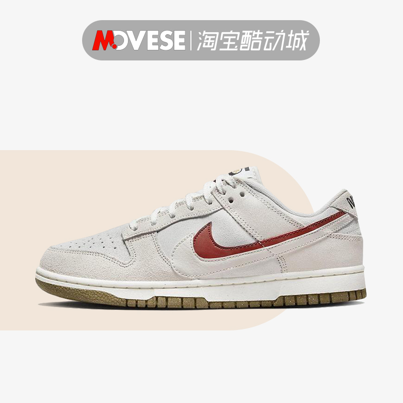 nike耐克女鞋dunk low双层swoosh灰红双钩低帮休闲板鞋do9457-100