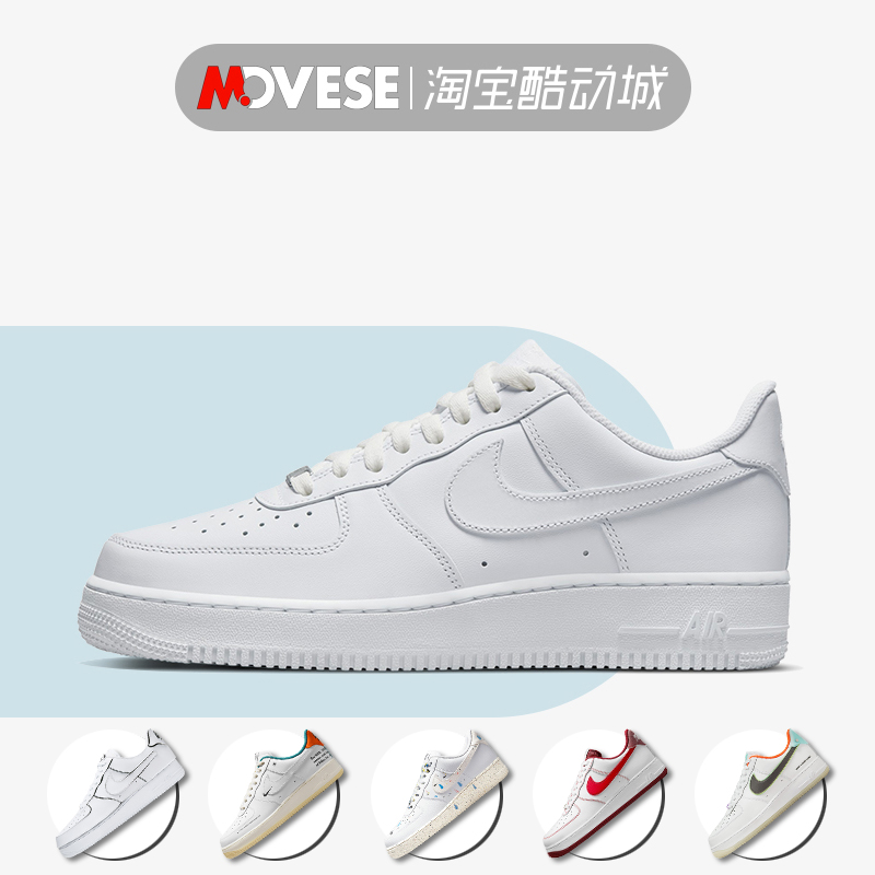 Nike/耐克 AIR FORCE 1空军一号AF1男子低帮女全白板鞋315122-111-封面