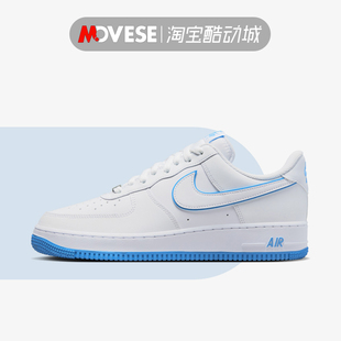 Force Low空军一号大学蓝 101 Nike耐克Air 低帮休闲板鞋 DV0788