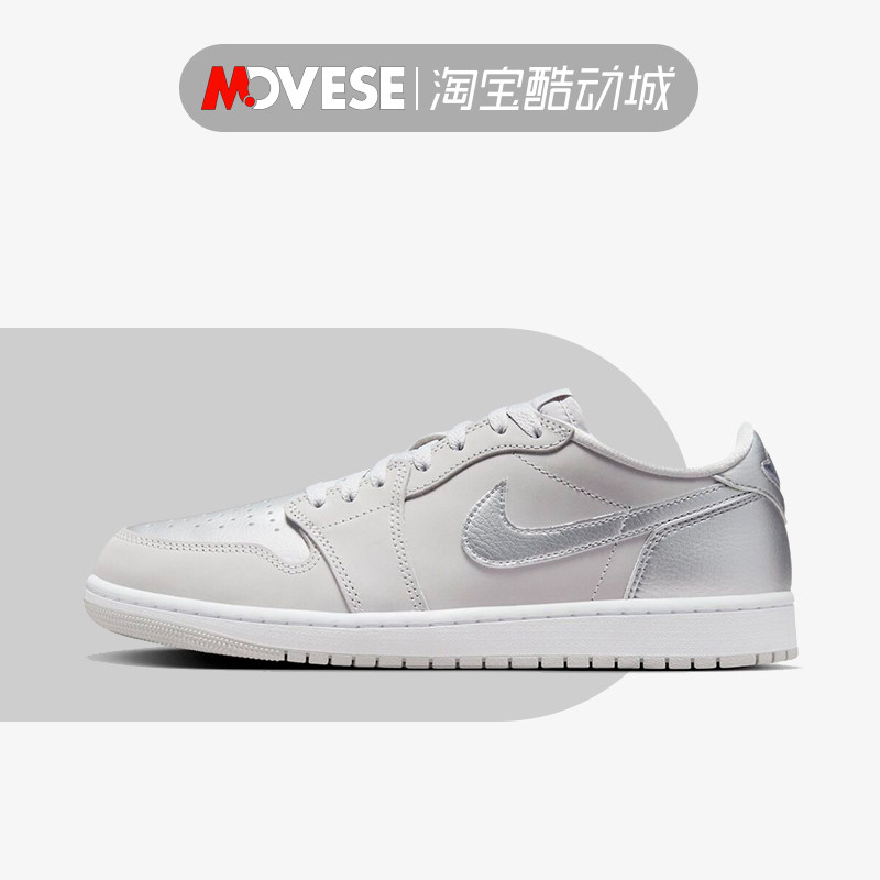 air jordan 1 low og aj1 银灰色  男款 低帮休闲板鞋 cz0790-002
