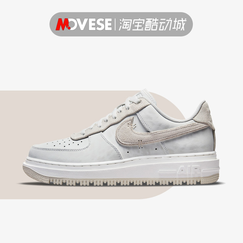 nike/耐克air force 1空军一号男子af1米白休闲板鞋dd9605-100
