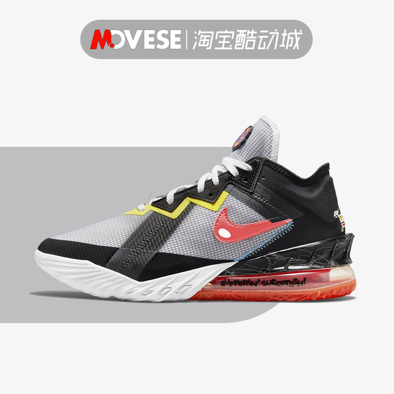 Nike耐克Lebron 18 Low詹姆斯18低帮空中大灌篮篮球鞋CV7564-103 运动鞋new 篮球鞋 原图主图