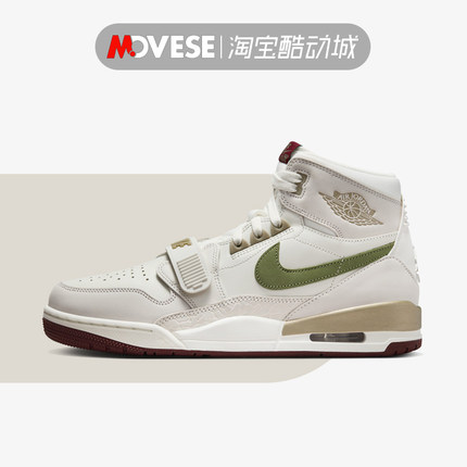 Jordan Legacy 312白绿灰AJ312龙年限定男款复古篮球鞋HF0745-131