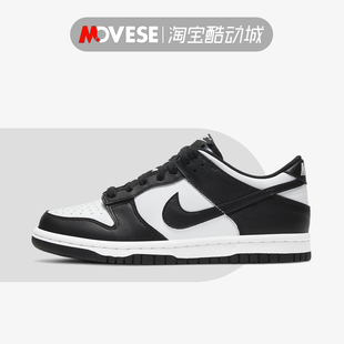 黑白熊猫GS大童低帮休闲板鞋 Nike Low周雨彤同款 100 Dunk CW1590