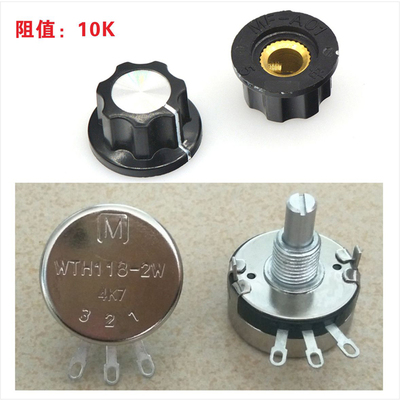 全新调速碳膜电位器旋钮