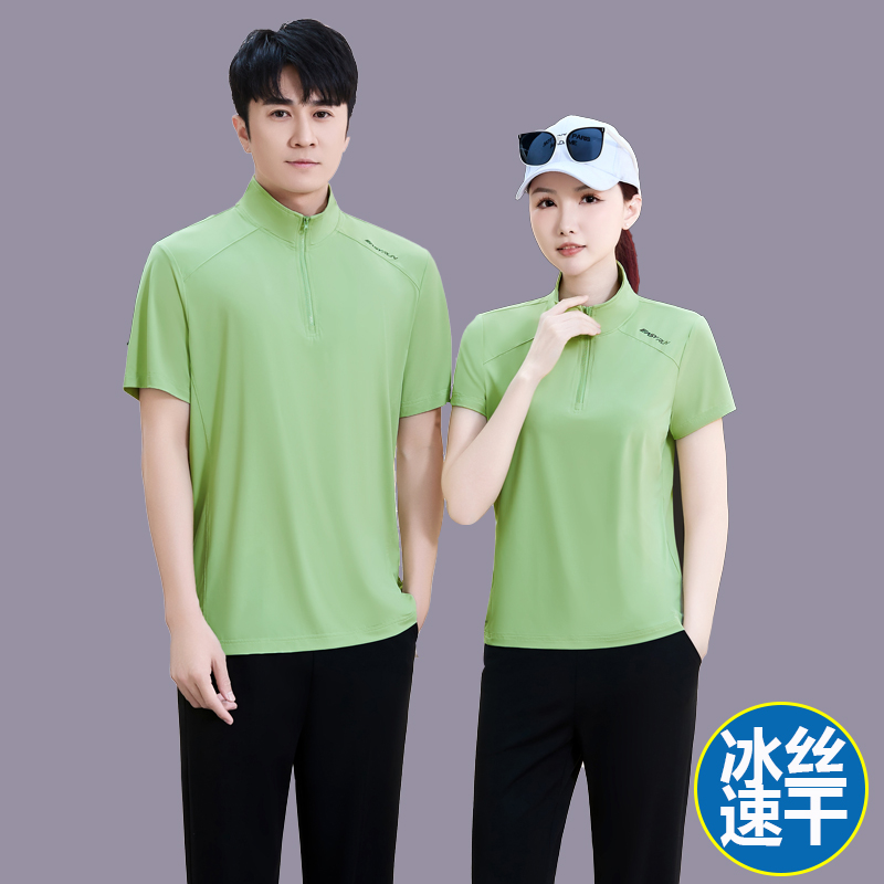 夏季冰丝速干休闲运动服套装男女同款短袖T恤长裤休闲跑步情侣装