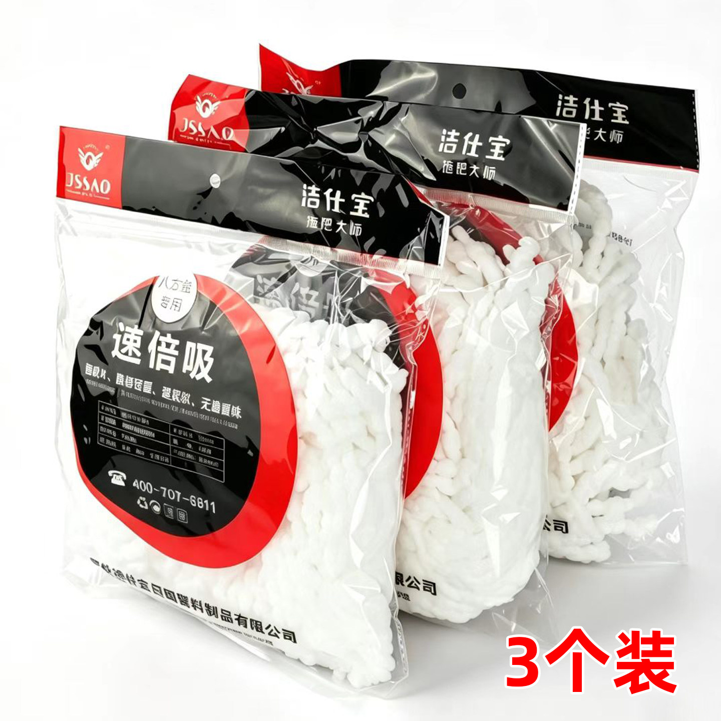 洁仕宝拖把配件旋转拖把头替换拖布头好神拖通用棉头速倍吸墩布头图片
