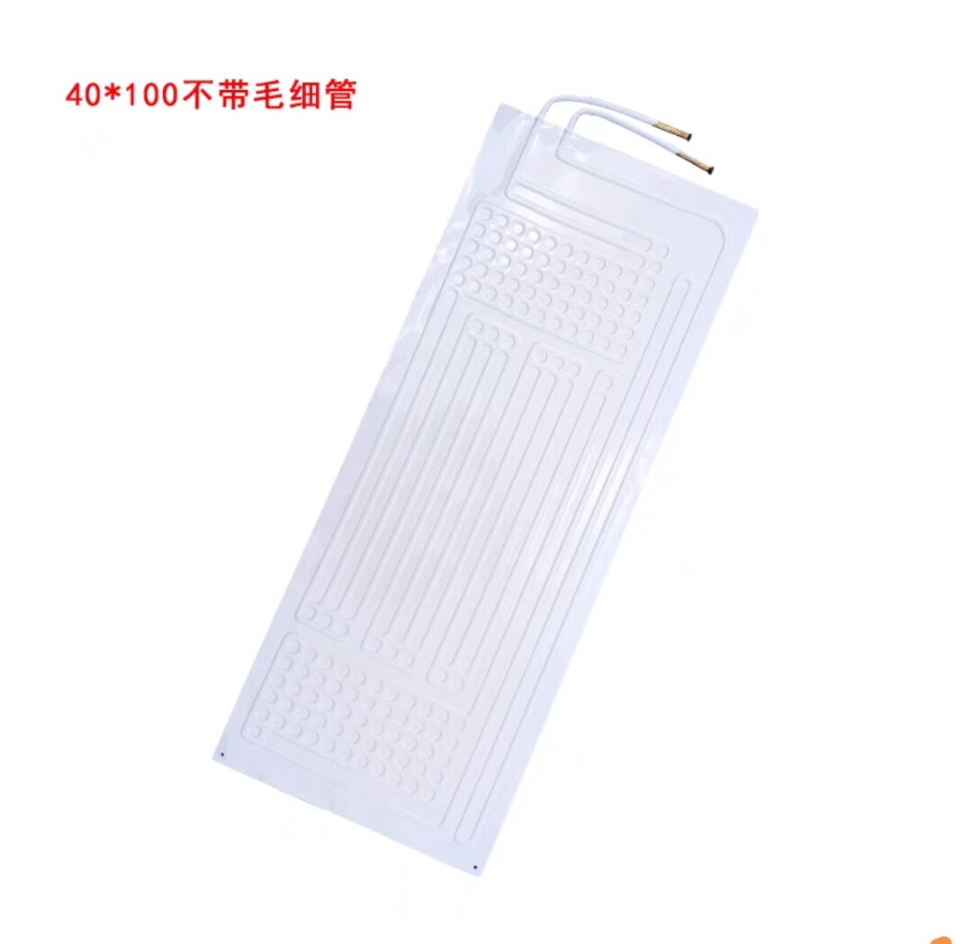 冰箱冰柜展示柜铝蒸发板 1米*40CM铝蒸发制冷板 吹胀蒸发器散热板