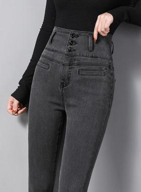 PLER烟灰色高腰牛仔裤女小脚春秋2025年新款显瘦紧身加绒黑色长裤