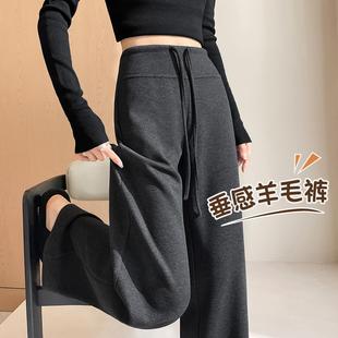 阔腿裤 PLER灰色醋酸羊毛糯米裤 女2025冬休闲微喇运动加绒加厚窄版