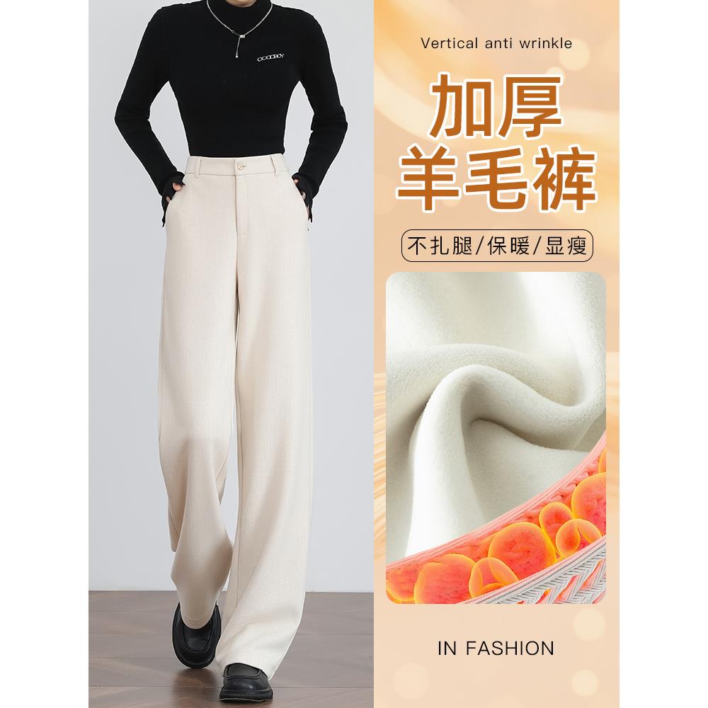 高端宽松毛呢阔腿裤女2025新款