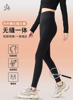 PLER内外侧无缝一体鲨鱼裤女外穿加绒2026秋冬瑜伽加厚打底保暖裤