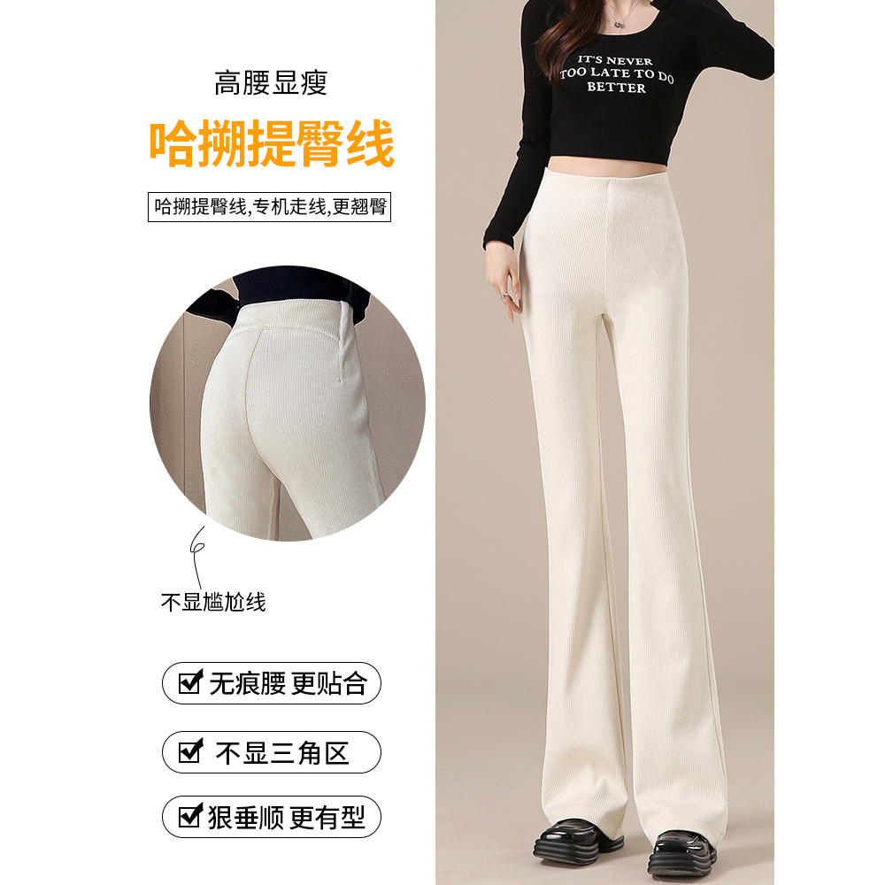 米白色加长裤子女高个子喇叭裤子