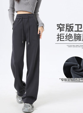 PLER洋气灰色运动裤女2025春秋冬新款小个子窄版香蕉阔腿裤直筒裤