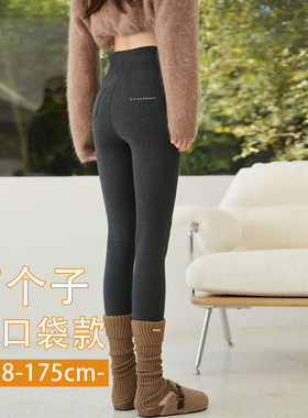 PLER羊绒蚕丝打底裤女外穿2025秋冬新款高腰加厚加绒紧身裤保暖裤