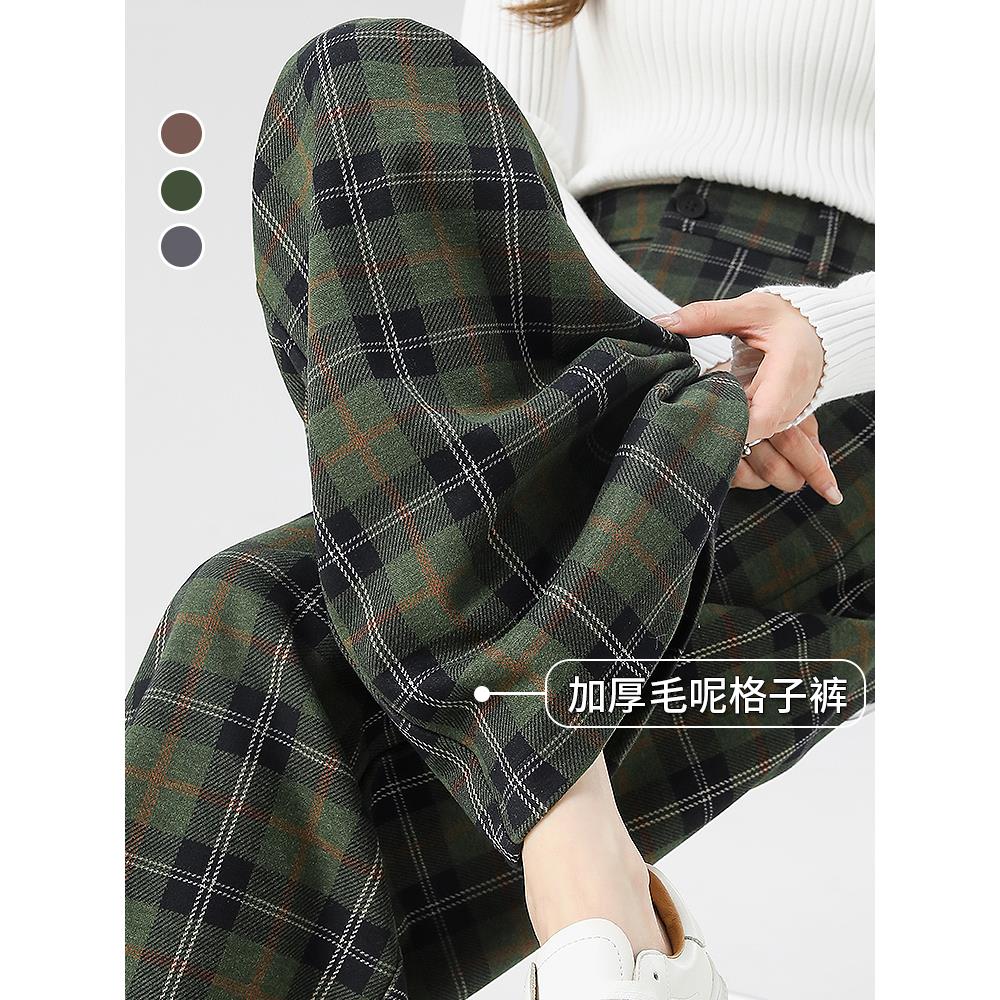复古绿格毛呢阔腿裤女2025春秋
