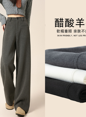 PLER灰色阔腿裤女2025秋冬新款高级感垂感西装显瘦加绒羊毛直筒裤