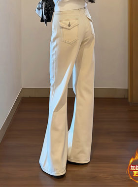 PLER白色加绒加厚不贴腿微喇叭裤女牛仔裤2025高腰窄版阔腿拖地裤