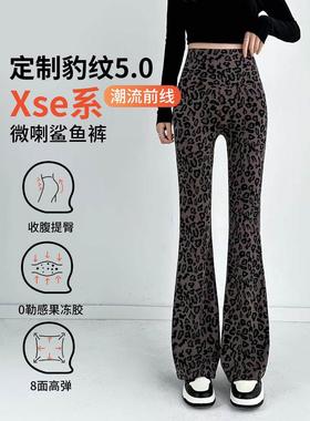 PLER豹纹微喇瑜伽裤女外穿2025秋冬新款加绒高腰显瘦喇叭鲨鱼裤
