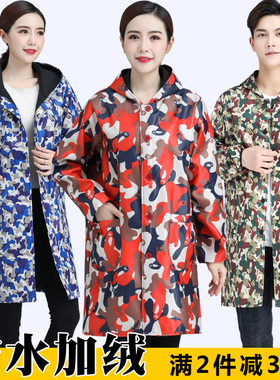 冬季韩版时尚围裙长袖防水成人罩衣女加绒加厚工作服男士大褂迷彩