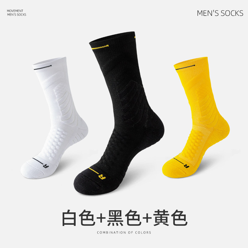 Basketball Socks for Men, Mid-Calf, Anti-Odor, Thickened Towel Bottom, Youth Running Special, Badminton Professional Sports Socks