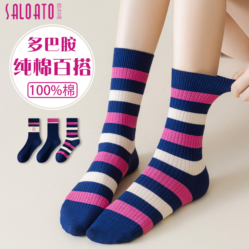 2025新款爆款多巴胺网红潮款长袜