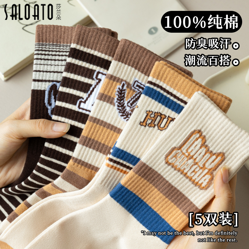 100%纯棉2025新款爆款女童潮袜子