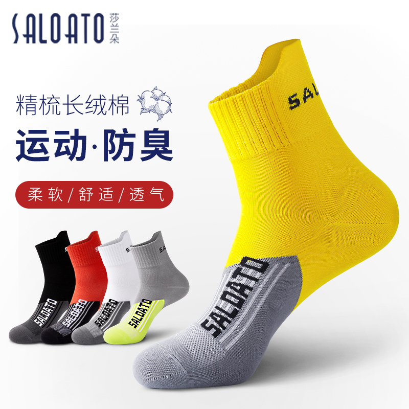 回头客10W+高颜值100%全棉潮袜子