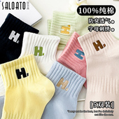 袜子女士短袜秋季 短款 纯棉100%全棉防臭吸汗中筒运动2026新款 爆款