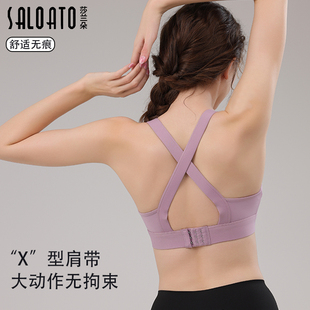 文胸舒适防上滑长款 中强度运动内衣防震瑜伽服美背健身背心式 外穿