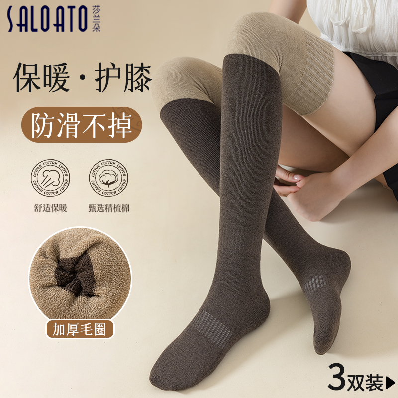 过膝袜女秋冬款加绒加厚保暖长筒靴防滑拼接冬季大腿护膝半截高筒