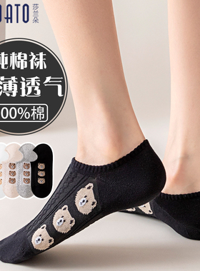 袜子女短袜夏季薄款防臭纯棉潮网红短款夏天黑色小熊浅口女士船袜