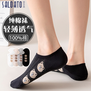 夏天黑色小熊浅口女士船袜 防臭纯棉潮网红短款 袜子女短袜夏季 薄款