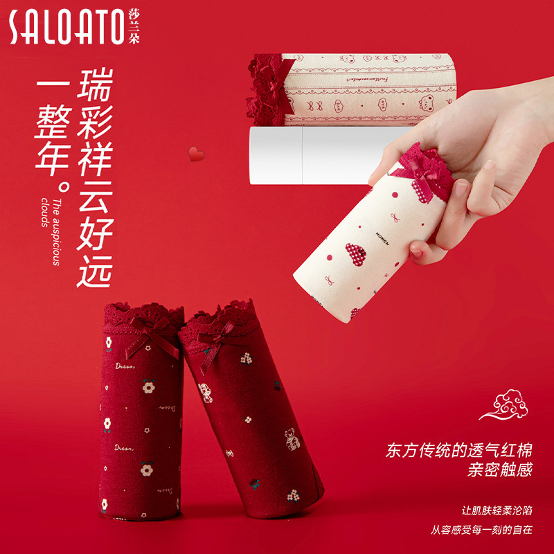 红色内裤女士纯棉本命年2026新款无痕抗菌少女生可爱蕾丝三角短裤,女士内衣/男士内衣/家居服,女三角裤,淘宝优惠券,粉丝福利购,淘宝优惠卷