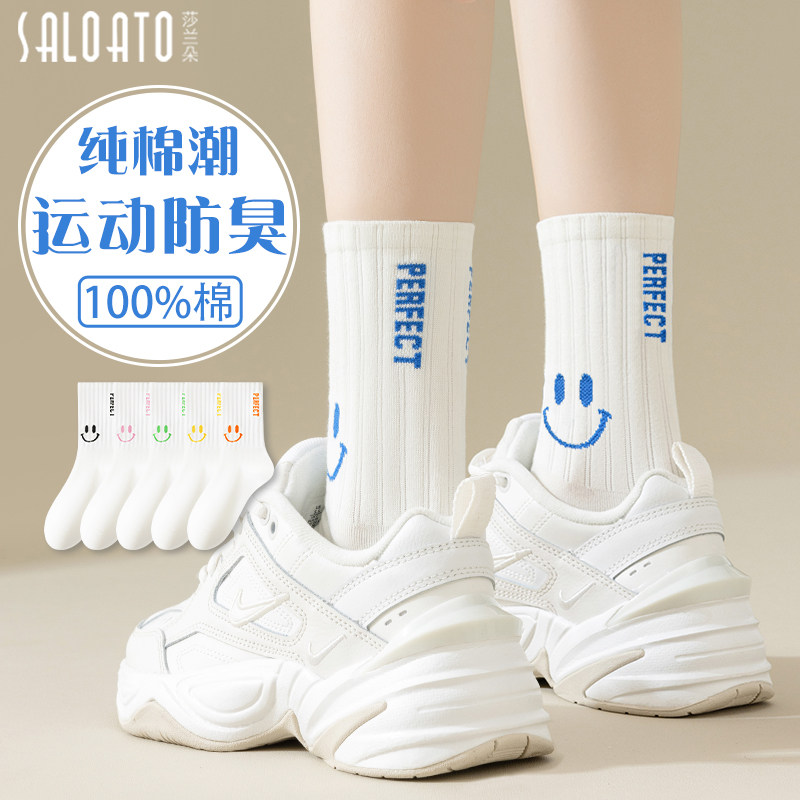 2025秋冬新款可爱纯棉运动女袜