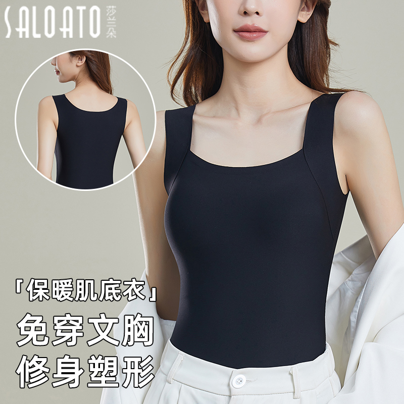 保暖背心女2025新款爆款聚拢修身