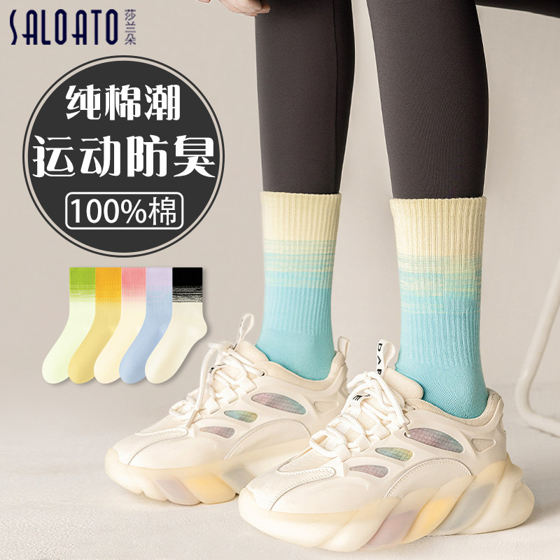 纯棉袜子女秋冬款中筒2025新款爆款ins潮多巴胺配鲨鱼裤女士运动,女士内衣/男士内衣/家居服,中筒袜,淘宝优惠券,粉丝福利购,淘宝优惠卷