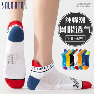 全棉防臭大童青少年初中生运动男款 薄款 夏天船袜 纯棉夏季 袜子男士