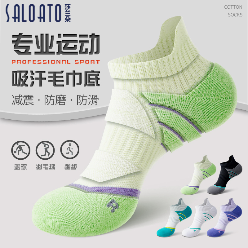 2024低腰防臭吸汗排球瑜伽专用健身防滑爬山