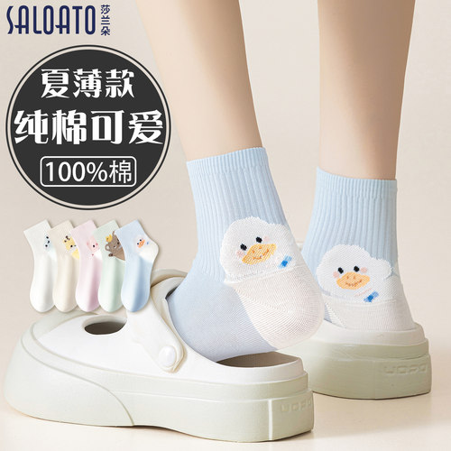 2026春秋新款可爱纯棉女童短袜