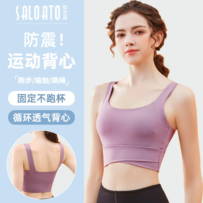 运动内衣女防震防下垂高强度健身跑步瑜伽服一体式外穿文胸美背心,女士内衣/男士内衣/家居服,文胸,淘宝优惠券,粉丝福利购,淘宝优惠卷