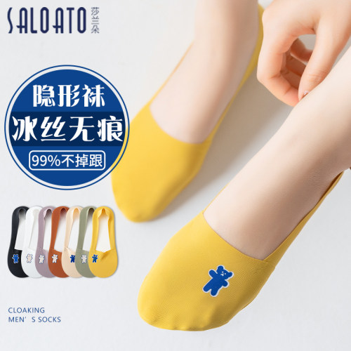 袜子女船袜夏季薄款透气