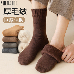 毛巾地板棉袜 长筒加绒加厚保暖防臭毛圈冬天男款 厚袜子男士 秋冬季