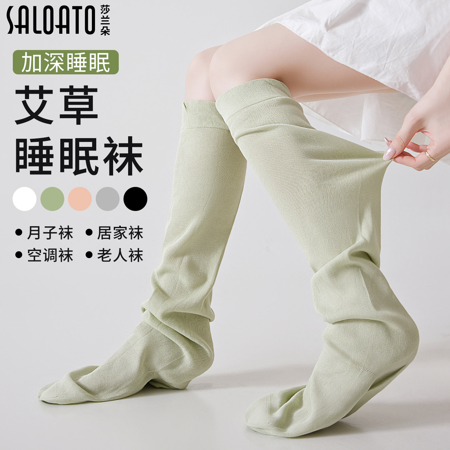 月子袜夏薄款产妇专用宽松小腿袜图片