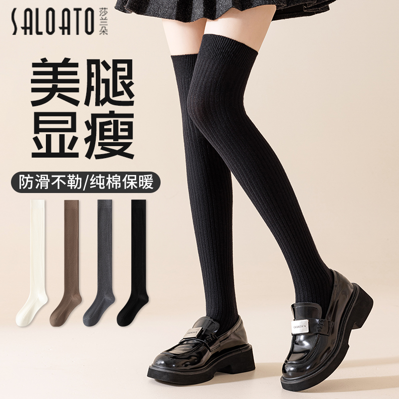 jk半截加长到大腿袜2024新款爆款小腿袜冬天