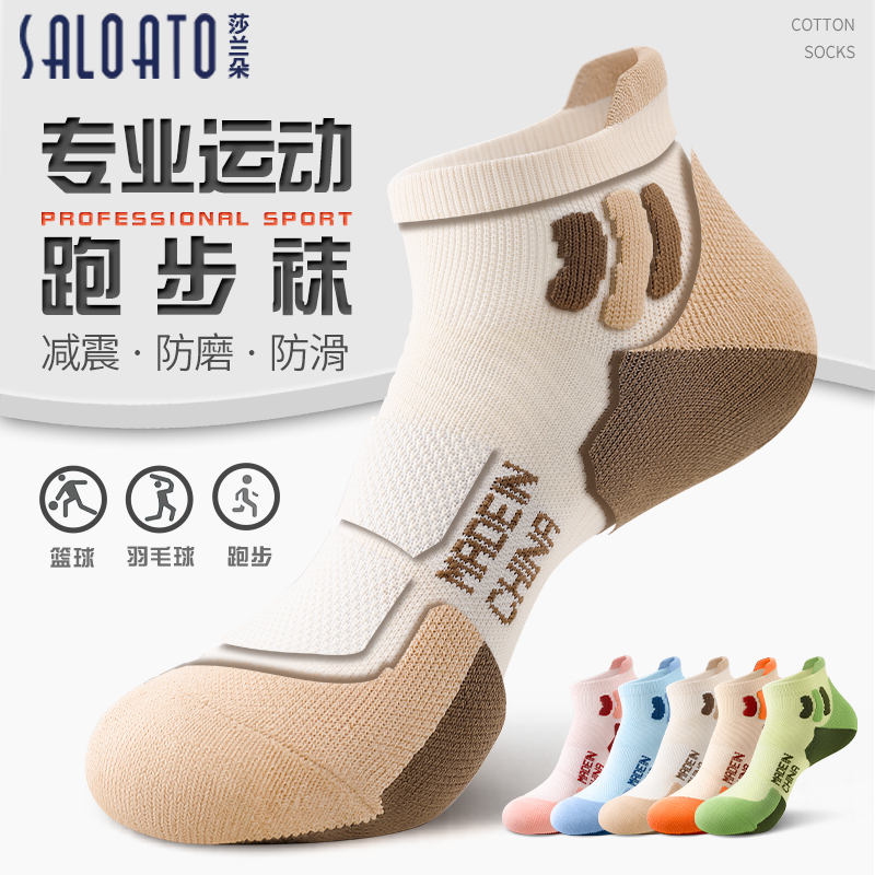 运动袜子女款短筒100%纯棉防臭